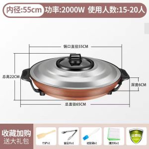 Large Single-Sided Non-Stick Flat Bottom Pan Deepened Pancake Fry Pan Multi-Functional Electric Grill Pot for Home And Commercial Use