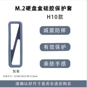 ITGZ Silicone Protective Case for Portable Hard Drive Dual Protocol Shockproof Anti-Fall Soft Shell Storage Bag for HDD/SSD