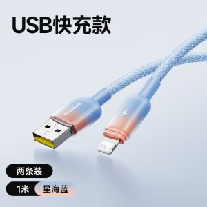Baseus Fast Charging Type-C to Lightning Cable for Apple 16 Iphone 14 Phone 13 Ipad pro 12 Notebook 15 Tablet Flash Charge Data Line
