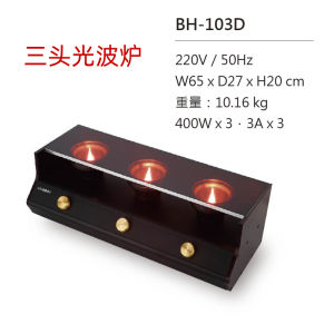AKIRA Brand Coffee Pot Halogen Lamp Infrared Heating Special Electric Light Stove Coffee Brewing Equipment American Style Glass