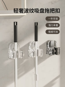 No-Drill Strong Bearing Suction Cup Broom Holder Wall Mounted Bathroom Door Back Hook Hanger for Mop And Broom Traceless Plastic Hooks