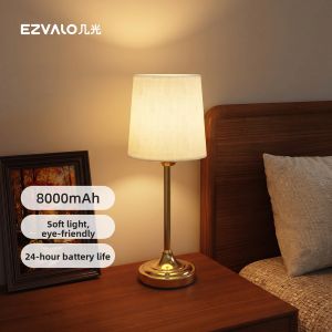 EZVALO | Atmospheric Charging Bedside Desk Lamp
