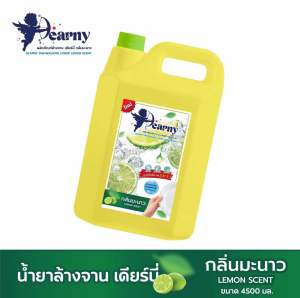 น้ำยาล้างจานเดียรนี่ กลิ่นมะนาว 4500ml. Clean ทำความสะอาด ขจัดคราบ