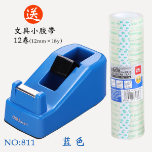 Deli Transparent Adhesive Glassine Tape Cutter Small Cute Tape Base Sitting Desktop 810 Large Laminating Film Rack Small Bandage Transparent Korean Wrong Tape Machine Bottom Packing Machine