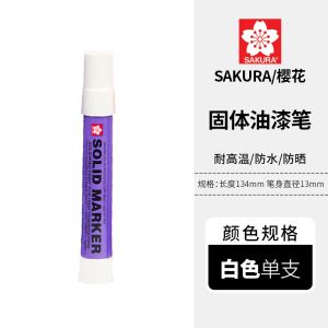 1PC Sakura Solidified Paint Solid Marker 14 To 392 Degrees F White Non-Toxic Waterproof Permanent Paint Marker Mark Anything