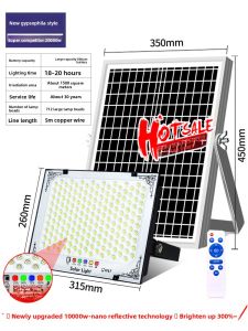 MaiMeng | Ultra-bright Solar Light Outdoor