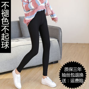 Black High-Waisted Slim Fit Pants Womens Base Layer Trousers Spring New Style Not See-Through Outerwear Cotton Polyester Blend