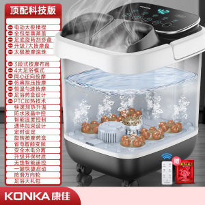 Deepening Thickening Foot Bath Barrel Constant Temperature Heating For Home Automatic Foot Bath Tub Feet-Washing Basin Electric Massage For Home Foot Bath