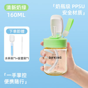 Cốc Cắm Trại Mini PPSU Thanh Lịch Cốc Hút Có Tay Cầm Cốc Đựng Nước Di Động Cho Nữ Cốc Đựng Nước Có Nắp Cốc Đựng Nước Có Kích Thước Nhỏ