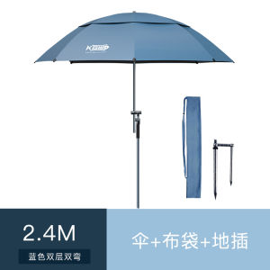 Outdoor Fishing Umbrella Full Shade Sun Protection Heat Insulation Rainproof 2.4m Universal Aluminum Pole Fishing Gear