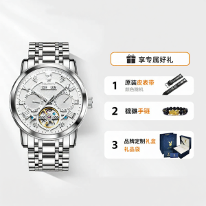 Playboy | Skeletal Water-Resistant Automatic Mens Watch