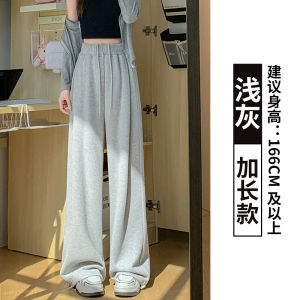 กางเกงกีฬาขากว้างเอวสูงสีขาวเทาสำหรับผู้หญิง กางเกงขายาวลำลองสไตล์อเมริกัน ฤดูใบไม้ผลิและฤดูใบไม้ร่วง