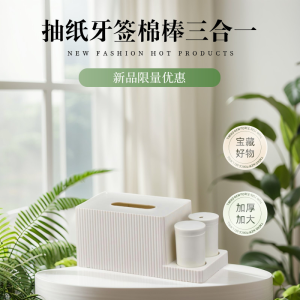 Multi-Functional Cotton Swab & Toothpick Box: A Comprehensive Guide