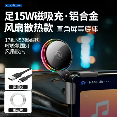 New Magnetic Wireless Charging Car Phone Holder