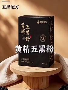 Rehmannia Solomonseal Five Blacks Mulberry Powder
