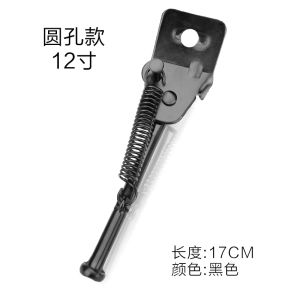 Childrens Bicycle Foot Stand Mountain Bike Parking Support 12/14/16/18/20 Inch Pedal Bike Side Stand Bicycle Accessories