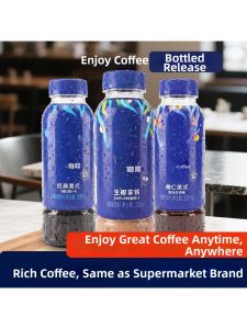 Fat Free Ready to Drink Coconut Latte 300ml