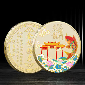 Gold Ranking Title Commemorative Gold Coin High School Entrance Examination High School Examinees Come on Inspirational Mascot Cultural Innovation Aotou Pre-Examination Gift Souvenir