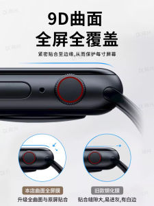 Apple Watch S8 Screen Protector: A Comprehensive Guide