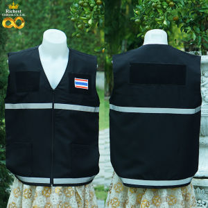 เสื้อกั๊กกรมการปกครอง เสื้อกั๊กตำรวจ เสื้อกั๊กอสม แถบสะท้อนแสงหน้าหลัง 1 ชิ้น