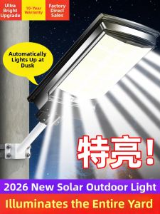 Maiyu | Outdoor Motion Sensor Waterproof Ultra-bright Courtyard Lamp