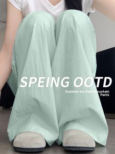 Green Ice Silk Yamamoto Pants Womens Summer Thin Casual High Waist Small Size Cotton Linen Sun Protection Wide Leg Pants