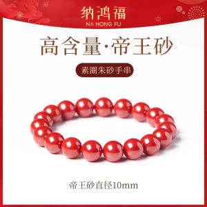 สร้อยข้อมือสีทองแดงธรรมชาติ สร้อยข้อมือสีทองแดงสำหรับผู้หญิง สร้อยข้อมือทองแดงสีทองแดงแท้ ของขวัญวันแม่ สร้อยข้อมือทองแดงสำหรับคุณแม่