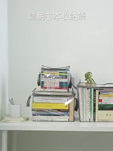 New Transparent PVC Book Storage Box With Zipper Lid Reinforced Handles For Dorm Home Office Book Organizing