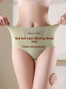 MiiOW | Quần lót tam giác kháng khuẩn cotton nguyên chất cạp cao cho nữ Quần lót thoải mái thoáng khí không để lại dấu vết Mẫu mới 2024
