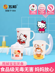 Five And Childrens Home Use Milk Cup with Lid Handle Straw Cup Cute Cartoon Anti-fall Baby Learning to Drink Water Cup