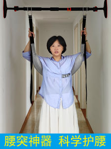 Black Waist Support Stretching Device Single Bar Sling Lumbar Vertebrae Protection Home Use Stress Relief Waist Care