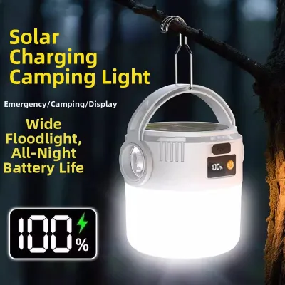 Qingbeite | Solar Powered Rechargeable Outdoor Emergency Light