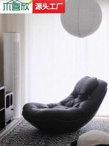 Black Genuine Leather Glass Steel Egg Shell Floor Lazy Relaxing Dog Bed Sofa Chair Single Person Wabi Sabi Style Recliner