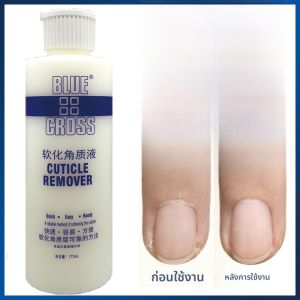 เครื่องมือทำเล็บ น้ำยาอ่อนนิ่ม เจลต้านการตาย ดูแลเล็บและเท้า ไม่ทำร้ายผิว ใช้ในร้านทำเล็บ สำหรับผิวทุกประเภท