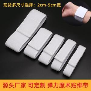 White Elastic Band Velcro High Elasticity Self-Adhesive Fixed Sticky Banner Cable Tie Retractable Waist Girdle Physiotherapy Leggings