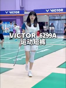 Victor | Breathable Quick-dry Training Shorts