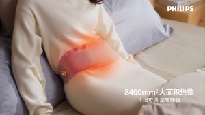 【New Arrival】【Christmas Gift】Philips Heating Massage Belt – Relief Lumbar Strain & Back Pain Lumbar Massager Warm Palace Belt Period Pain Relief Adjustable Temperature Waist Massager