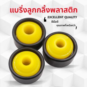 โรงงานขายตรงลูกกลิ้งพลาสติกแบบไม่ใช้พลังงานฝาท้ายลูกกลิ้งลูกกลิ้งลูกกลิ้งอุปกรณ์เสริมเครื่องจักรโลจิสติกส์ที่นั่งพลาสติกแบริ่ง