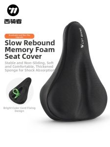 West Biking | Thickened Memory Foam Soft Bicycle Saddle Cover