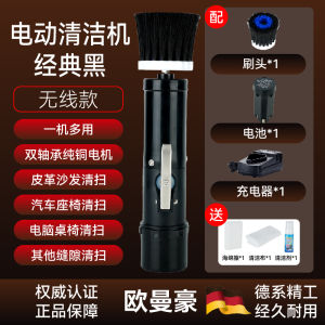 Electric Charging Keyboard Cleaning Brush Multi-Function Computer Dust Removal Tool for Internet Bars And Coffee Shops