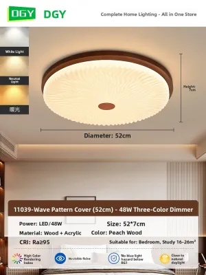DGY | Retro American Style Wood Art Eye-Protective Ceiling Light