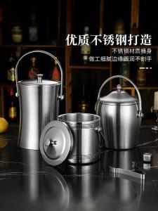 Bar KTV Stainless Steel Double-Layer Insulated Ice Bucket Ice Clip Champagne Foreign Wine Ice Bucket Handle Thickened Ice Bucket Ice Cube