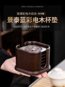 Chenran Electric Wood Tea Cup Mat Kung Fu Tea Cup Tray Enamel Color Heat Resistant Pad Creative Tea Mat Tea Set Accessories