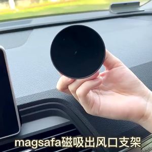 HB MINI MAGNETIC CAR MOUNT 360 Degree Rotatable Adjustable Air Vent Hook / Clip Safe Stable Phone Mount Holder