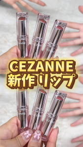 Son bóng Cezanne Lasting Lip Gloss dưỡng ẩm mềm môi 3.2g