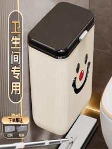 Thùng Rác Phòng Tắm Gắn Tường Nhà Bếp Lớn Có Nắp Đậy Đựng Giấy Vệ Sinh Thùng Rác Giấy Kẹp Trong Khe Hở