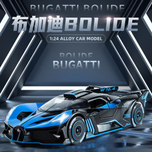 【WJ】1: 24 New cool alloy Bugatti Bolide  toy car model acousto-optic door openers Metal die-casting car toy for kids boy gifts