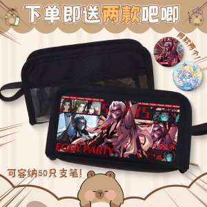 Creative Large Capacity Pencil Case Egg Son Party Primary School Students New Chaser Blood Shirt Escape Scary Night