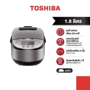 TOSHIBA หม้อหุงข้าว รุ่นRC-T18DR2 ขนาด1.8 ลิตร