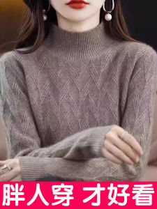 เสื้อสเวตเตอร์คอปกสูงแบบหนาสำหรับผู้หญิงไซส์ใหญ่ อบอุ่น แขนยาว ทรงหลวม ปกติ ฤดูใบไม้ร่วง/ฤดูหนาว เสื้อผ้าผู้หญิง